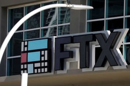 FTX、資金を私的流用か 画像