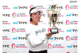 マイナビネクストヒロインゴルフツアー最終戦は鍋島海良が9アンダーで優勝 画像