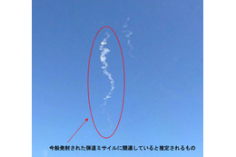 防衛省、ICBMの関連写真公開 画像