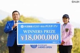 1800万円獲得の藤田さいきが11位浮上　山下美夢有は“イ・ボミ”超えかかる最終戦へ【女子賞金ランキング】 画像