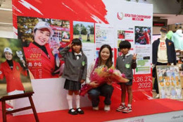 前週ホールインワンで500万ゲットの三ヶ島かな　昨年優勝大会で歓迎セレモニー 画像