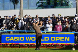 ＜速報＞石川遼がホスト優勝に向けスタート　1ホール目はパー 画像