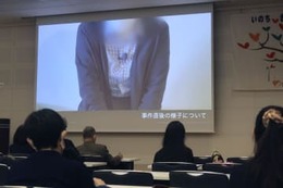 川崎中1殺害事件の遺族講演 画像