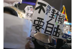 「ゼロコロナ」に新宿で抗議デモ 画像