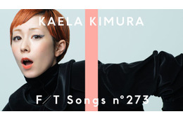 木村カエラ「THE FIRST TAKE」初登場 オリジナルアレンジで「Butterfly」一発撮り歌唱 画像