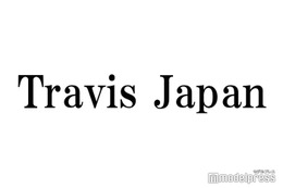Travis Japan、ブラックスーツで「グラミー賞」レッドカーペット登場「いつか僕達も」“恩師”とも再会 画像