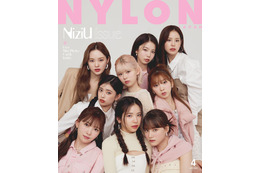 NiziU、大人スウィートな姿で「NYLON JAPAN」特別版W表紙 グループの絆語る 画像