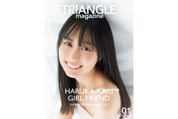 乃木坂46賀喜遥香、彼女感あふれる親密な表情「TRIANGLE magazine」50ページ独占掲載 画像