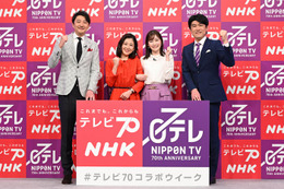 NHK＆日テレ、秘蔵映像一挙公開 コラボウィークラストは生放送で対決 画像
