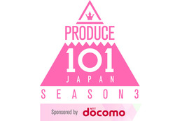 「PRODUCE 101 JAPAN SEASON3」開催決定　第3弾は初のガールズグループオーディション 画像