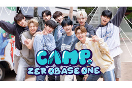 「BOYS PLANET」ZEROBASEONE、初単独リアリティ番組スタート ファンとの“特別な出会い”予告＜CAMP ZEROBASEONE＞ 画像