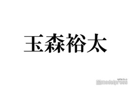 キスマイ玉森裕太、バッサリカットで短髪に「びっくり」「心臓持たない」と反響殺到＜テレ東音楽祭2023夏＞ 画像