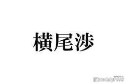 キスマイ横尾渉、新曲MV撮影中に失態「申し訳ございません」 画像