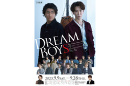 Snow Man渡辺翔太＆SixTONES森本慎太郎「DREAM BOYS」ポスター解禁　7 MEN 侍・少年忍者らの姿も 画像