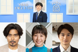 バカリズム原案＆脚本ドラマ「ノンレムの窓」第4弾決定 小澤征悦・夏帆・瀬戸康史が主演 画像