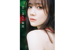 乃木坂46田村真佑、美背中チラリ 1st写真集タイトル＆表紙解禁＜恋に落ちた瞬間＞ 画像