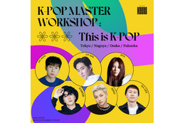 SHINee・EXOらSMアーティスト多数手掛けるK-POP講師集結 ダンスワークショップツアー日本初上陸 画像