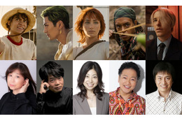 新田真剣佑ら出演・実写版「ONE PIECE」吹替声優解禁 “麦わらの一味”はドリームチーム集結＜コメント全文＞ 画像