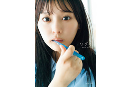 齊藤なぎさ、あどけない＆大人っぽい表情の1st写真集「なぎさ」表紙2種解禁 画像