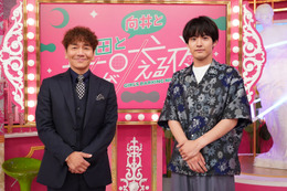 赤楚衛二、主演ドラマが異例コラボ「上田と向井と女が吠える夜」赤裸々トークにタジタジ 画像
