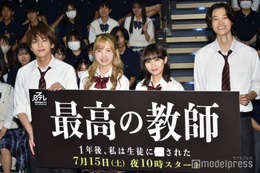 AKB48本田仁美・山下幸輝ら豪華キャストが高校に登場 歓声止まらず＜最高の教師 1年後、私は生徒に■された＞ 画像