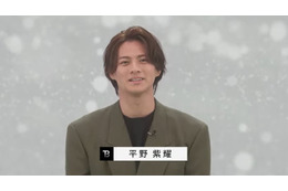 平野紫耀、1ヶ月半ぶり登場でイメチェン姿お披露目 滝沢秀明氏新会社「TOBE」に合流 画像