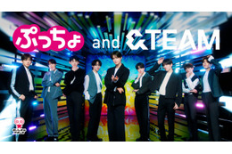 &TEAM、テレビCM初出演決定 未来的空間での撮影は「とても緊張した」 画像