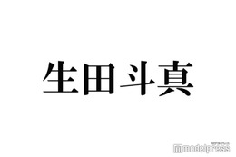 生田斗真、共演したい女優実名告白 本人も反応 画像