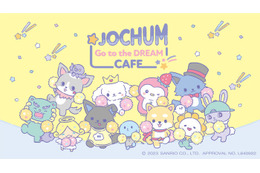 JO1×サンリオ共同開発「JOCHUM（ジェオチャム）」テーマカフェが東京・大阪で初開催 画像
