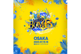 韓国発大型音楽フェス「WATERBOMB」大阪公演、前日に中止発表「重大な事故が発生」＜全文＞ 画像
