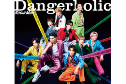 Snow Man「Dangerholic」リリース決定 新ビジュアル・収録内容公開 画像