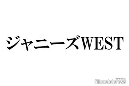 ジャニーズWEST「ボンファイアーダンス」ド派手に披露 伝説のショー復活が話題「激アツ」「豪華すぎる」＜音楽の日2023＞ 画像