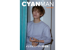Snow Man向井康二、自身のビューティ感語る 男性が見てかっこいいメイク披露 画像