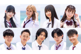 「恋ステ」新シーズン放送決定 男女9人メンバー＆オープニングテーマ発表＜2023 夏＞ 画像