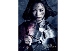 清原果耶、初舞台「ジャンヌ・ダルク」主演決定　小関裕太らオールキャスト発表 画像
