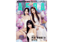 TWICEミナ＆サナ＆モモのユニット・MISAMO、蜷川実花撮影で大人っぽさ×かわいさ凝縮 画像