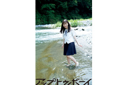 日向坂46渡辺莉奈、爽やか制服姿で色白素肌輝く 「アップトゥボーイ」初登場 画像