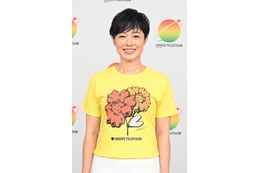 有働由美子「24時間テレビ46」チャリティーパーソナリティー就任 なにわ男子の企画も解禁 画像