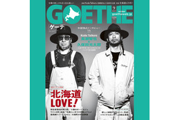 長瀬智也「GOETHE」表紙に登場 率いるバンドKode Talkersを語る 画像