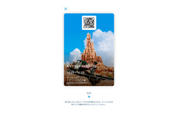 東京ディズニーランド＆シー、無償の「東京ディズニーリゾート 40周年記念プライオリティパス」導入へ 画像