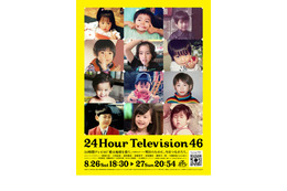 なにわ男子ら「24時間テレビ」初“子ども時代”写真のポスタービジュアル解禁 画像