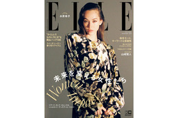 水原希子、クールな眼差しで魅了 映画界のハラスメントに声上げた背景も語る 画像