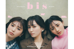 乃木坂46池田瑛紗・小川彩・川崎桜「bis」初登場で裏表紙 SP対談も実現＜本人コメント＞ 画像