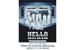 TREASURE、初の東京ドーム公演決定 日本初ファンミツアー追加公演開催へ 画像