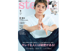 岸優太、恋人とチャレンジしたいこと明かす「容赦しない」 画像