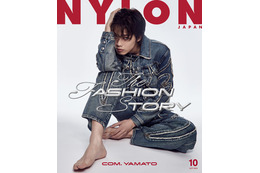 コムドットやまと「NYLON JAPAN」両面表紙ジャック SNS投票で決定の読者参加型企画も 画像