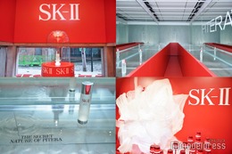 【SK-II】真っ赤な世界観がダイナミック “秘密”を五感で体験 画像