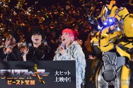 Sexy Zone中島健人・仲里依紗ら、サプライズに驚き＆興奮 “トランスフォーム”するなら？＜トランスフォーマー／ビースト覚醒＞ 画像