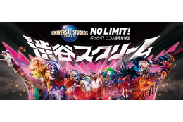 USJ、「ハロウィーン・ホラー・ナイト」恐怖のゾンビ軍団が夜の渋谷に降臨　Ado新曲のビートとダンスで熱狂 画像