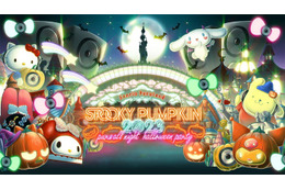サンリオピューロランドでオールナイトハロウィーンイベント、RIP SLYME、PKCZ（R）ら豪華アーティスト陣が出演 画像
